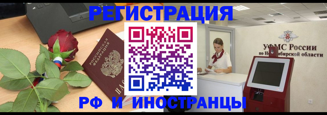 временная регистрация поиск в Кондопоге